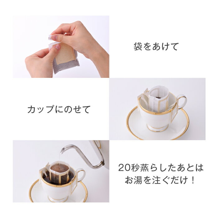 小川珈琲店 有機珈琲 アソートセット ドリップ...の紹介画像3