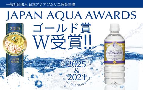 ミューバナディス MuVANADIS 500m...の紹介画像3