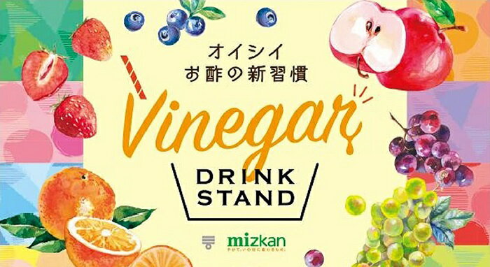 ミツカン りんご黒酢 カロリーゼロ ストレート 1L ペットボトル 6本入 酢飲料 ゼロカロリー