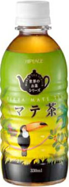 盛田 ハイピース マテ茶 330ml ペットボトル 48本 (24本入×2 まとめ買い) 〔お茶〕