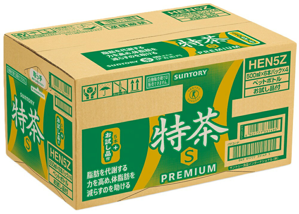 サントリー 緑茶 伊右衛門 特茶 s 500ml ペットボトル 24本 (5本パック＋1本お試し×4セット) お茶 トクホ 特保 特定保健用食品 お試し品 cancan-10022513 専門店 中江 サンプル画像3