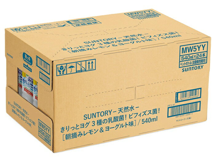 専門店 中江のサントリー 天然水 きりっとヨグ レモンヨーグルト VD用 540ml ペットボトル 48本 (24本入×2 まとめ買い) 乳性飲料 朝摘みレモン ヨーグルト味｜アングル3