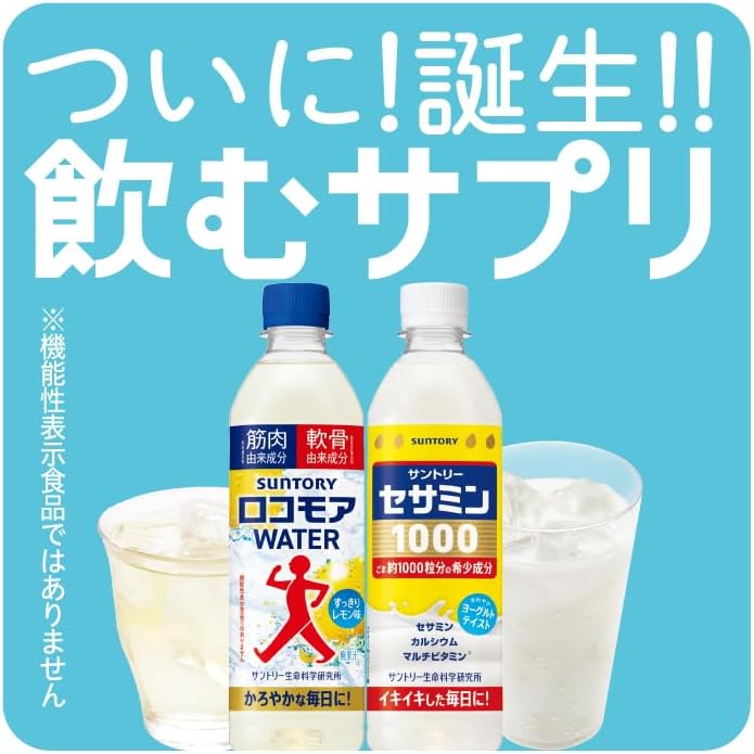 サントリー セサミン1000 500ml ペットボトル 24本入 飲むサプリ ヨーグルトテイス...
