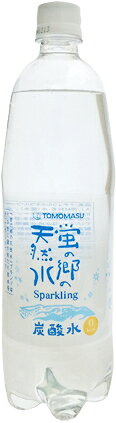 友桝飲料 蛍の郷の天然水スパークリング 1L ペットボトル 15本入 〔炭酸水 炭酸飲料〕