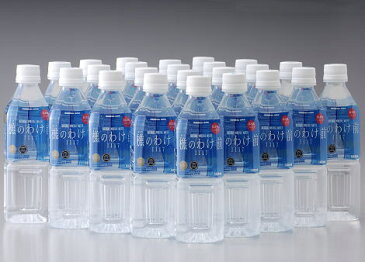 桜島 樵のわけ前1117 500ml ペットボトル 48本 (24本入×2 まとめ買い)〔ミネラルウォーター〕