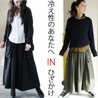 https://thumbnail.image.rakuten.co.jp/@0_mall/canday/cabinet/shouhin/bottoms/b-0041-12.jpg