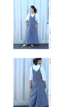 Vヒッコリーサロペットスカート再販