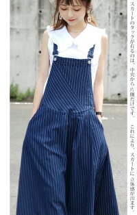 アシンメトリーサロペットスカート