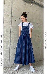 アシンメトリーサロペットスカート