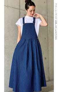 アシンメトリーサロペットスカート