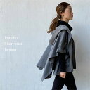 <月間優良ショップ賞51回受賞>【 ポンチョ ショートコート 】<LEMON> ウール5% 足長見え 大人に合うショート丈 厚着の上にも! 用途いろいろ レディース アウター コート カジュアル フード