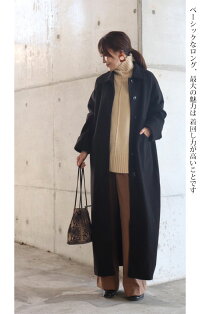 レモンPロングコート<LEMON>大人のマストなロング