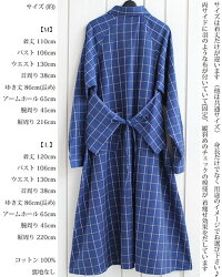 羽付きワンピースあじさい