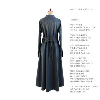 襟なし7オンスデニムワンピース