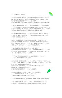 デニムデニムワンピース