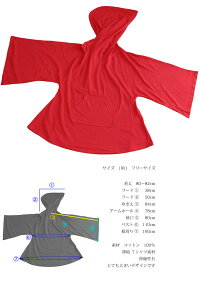 ビッグフーディポンチョTシャツ
