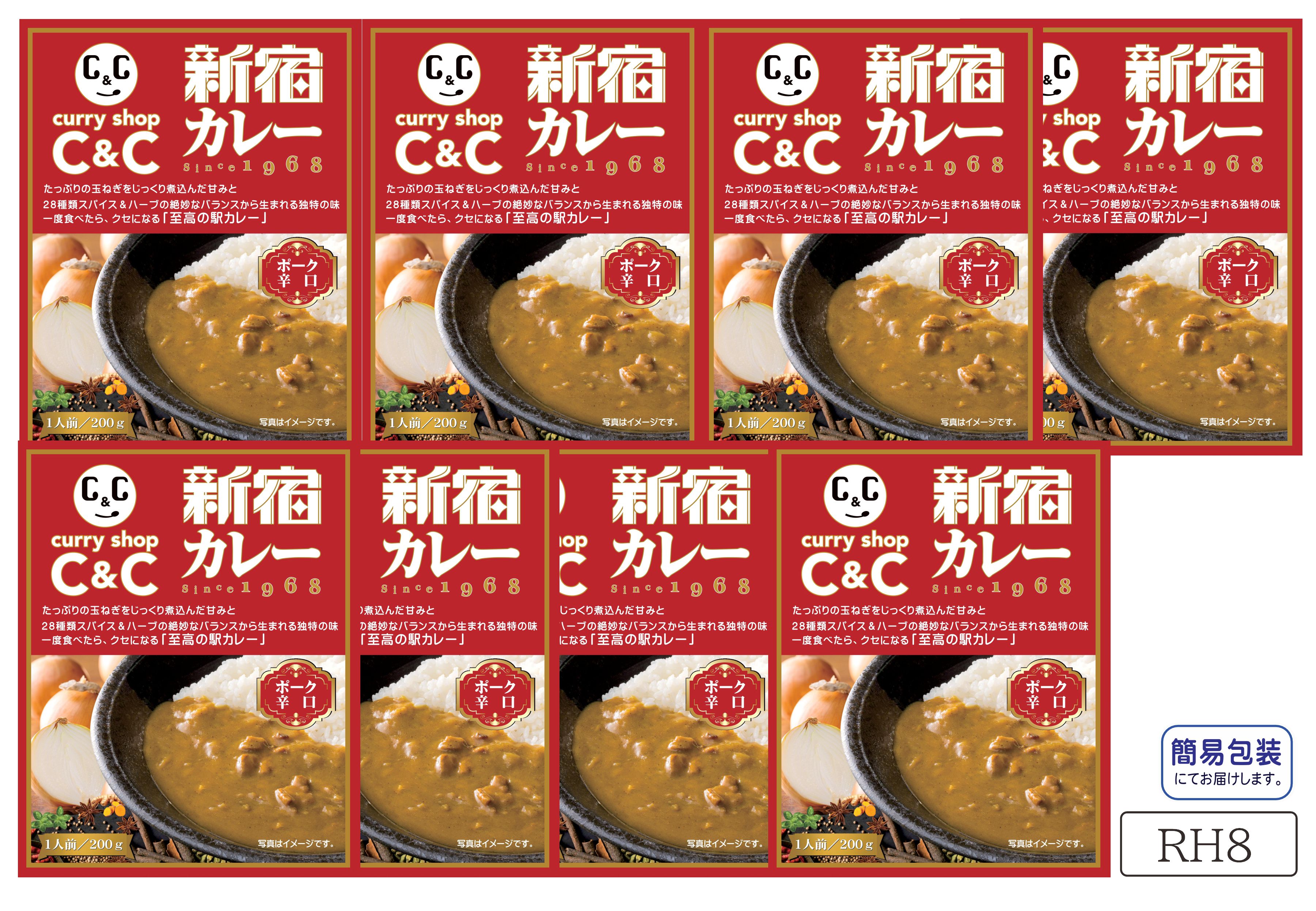 カレーショップC＆C新宿カレー、ポ