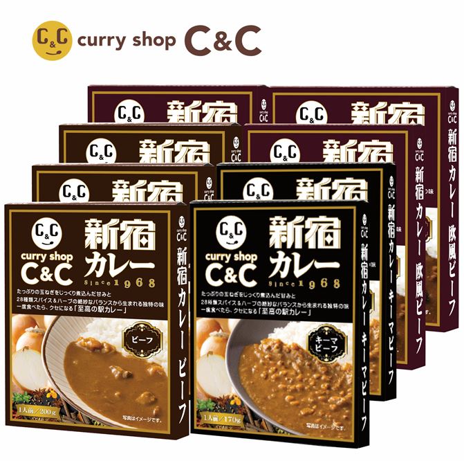 Rakuten - 新宿カレービーフ3種8個セット