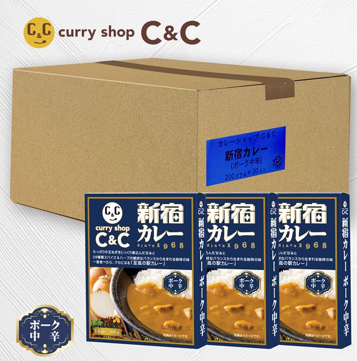 Rakuten - 新宿カレーポーク中辛30個セット(1ケース)
