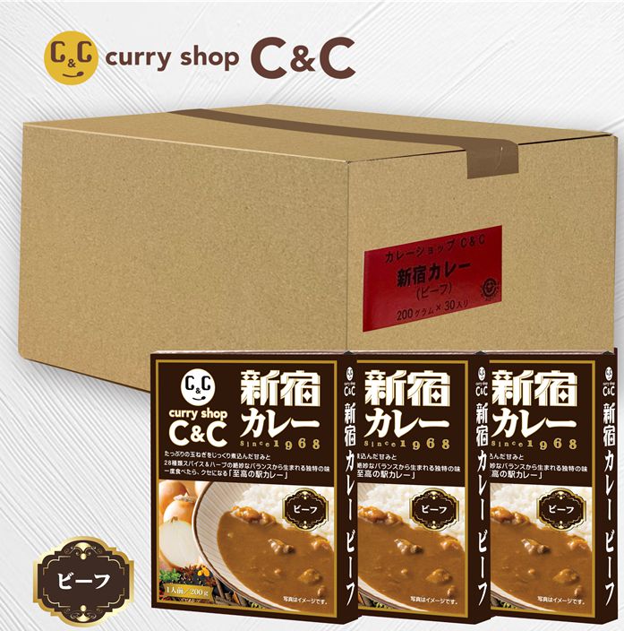 Rakuten - 新宿カレービーフ30個セット(1ケース)