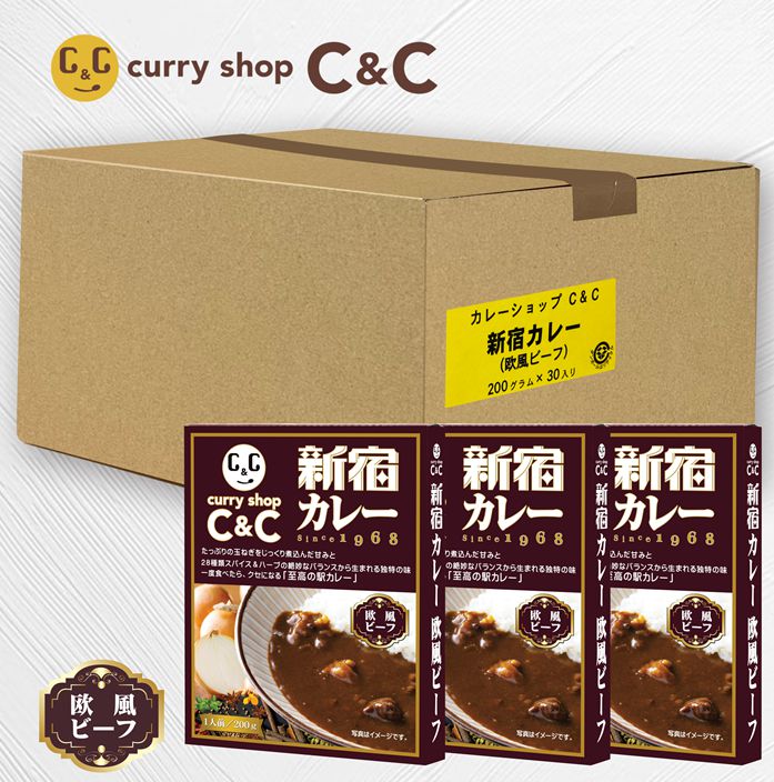Rakuten - 新宿カレー 欧風ビーフ30個セット(1ケース)