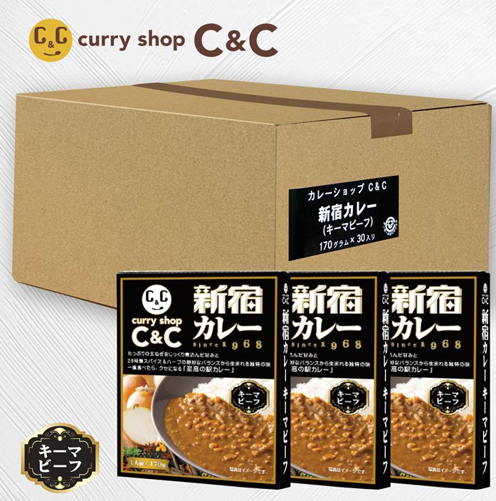 Rakuten - 新宿カレーキーマビーフ30個セット