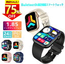 【期間限定開店セール75%OFF!2980円】スマートウォッチ SMART WATCH Bluetooth メンズ レディース 通話 運動 スポーツ 初心者 人...