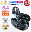 【期間限定大特価セール!7250円⇒1580円】骨伝導イヤホン ワイヤレスイヤホン Bluetooth 骨伝導 ブルートゥースイヤホン イヤーカフ構造 ノイズキャンセリング 自動ペアリング 高音質 片耳 イヤホン Android iPhone アンドロイド 送料無料 安い 保証付き おすすめ