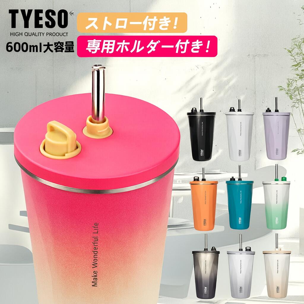 CKȥ㤨֡ںǰĩ桪TYESO  ȥդ֥顼 ֥顼 ȥ  ܤʤ ݲ  դ ȥդ  600ml   ѥ ¤ 襤 ۥ ץ쥼 Ǯ ƥ쥹֥顼 ɥ饤 ȥɥפβǤʤ900ߤˤʤޤ