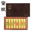 「蝋燭 茜 進物 8本入」蜜蝋燭 蜜ろうそく 絵ろうそく お供え 花ローソク はなろうそく 蜜蝋 和ロウソク ろうそくギフト 花蝋燭 花ろうそく セット かわいい 花柄 六角 和型 キャンドル ともしび 仏具 仏壇 神具 ギフト 進物 贈答 贈り物 お彼岸 法要 葬儀 名入れ