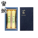 「蜜蝋 茜 菊 2本入」みつろう 蜜蝋燭 鳥居ローソク本舗 蜜ろうそく 絵ろうそく 花ローソク 蝋燭 和ロウソク 六角 和型 キャンドル ともしび 灯 仏具 仏壇 神具 ギフト 進物 贈答 贈り物 お盆 お彼岸 法要 葬儀 喪中見舞 喪中はがき