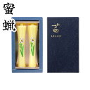 蜜蝋【茜 水仙 2本入】みつろう 蜜蝋燭 鳥居ローソク本舗 蜜ろうそく 絵ろうそく 花ローソク 蝋燭 和ロウソク 六角 和型 キャンドル ともしび 灯 仏具 仏...