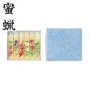 蜜蝋【花アソート 6本入】みつろう 蜜蝋燭 鳥居ローソク本舗 蜜ろうそく 絵ろうそく 花ローソク 蝋燭 角ローソク 小夕映(しょうゆうばえ) キャンドル ともし...