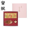 「蜜蝋 花アソート 8本入 燭台付き」しょくだい 蜜蝋燭 鳥居ローソク本舗 蜜ろうそく 絵ろうそく 花ローソク 蝋燭 角ローソク 小夕映(しょうゆうばえ) キャンドル ろうそく立て キャンドルスタンド 皿燭台 ともしび 灯 仏具 仏壇 神具 ギフト 進物 贈答 贈り物 お盆