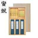 蜜蝋【華蓮 沈香セット 桐箱】みつろう 茜4本 小夕映5本 線香 沈香 蜜蝋燭 鳥居ローソク本舗 蜜ろうそく 絵ろうそく 花ローソク 蝋燭 六角 和ろうそく 角...