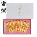 蜜蝋【夢扇 あさみどり1号8本入】みつろう 蜜蝋燭 鳥居ローソク本舗 蜜ろうそく 絵ろうそく 花ローソク 蝋燭 キャンドル ともしび 灯 仏具 仏壇 神具 ギフ...