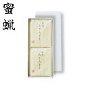 蜜蝋【御供物用 太ダルマ 24本 和紙袋入】みつろう 蜜蝋燭 鳥居ローソク本舗 蜜ろうそく 蝋燭 詰合せ キャンドル ともしび 灯 仏具 仏壇 神具 ギフト 進...