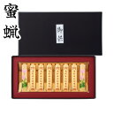 蜜蝋【新佛御供養 小夕映(しょうゆうばえ)8本入】みつろう 蜜蝋燭 鳥居ローソク本舗 蜜ろうそく 蝋燭 角ロウソク 経文 文字入り お経 キャンドル ともしび ...