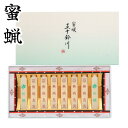 蜜蝋【五十鈴川 無病息災 8本入】ロウソク みつろう お盆 贈り物 ご進物 ろうそくセット 御神仏 蜜蝋燭 お供え ギフト 蜜ろうそく 角ロウソク 贈答品 熨斗...