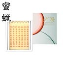 蜜蝋【大夕映(だいゆうばえ) 南無大師遍照金剛 14本入】みつろう 蜜蝋燭 鳥居ローソク本舗 蜜ろうそく 蝋燭 角ロウソク 経文 文字入り お経 キャンドル と...