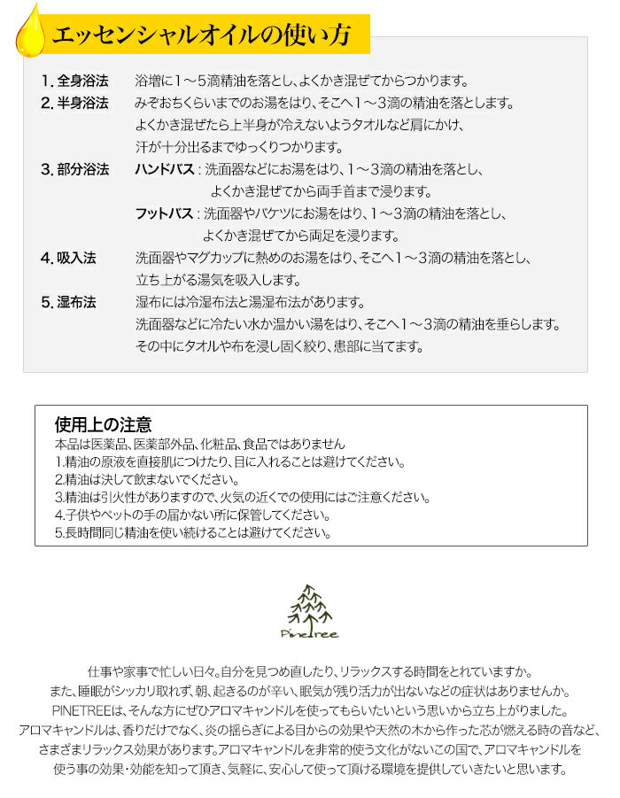 アロマオイル 精油 エッセンシャルオイル ディフューザー プレゼント バレンタイン お返し ホワイトデー ギフト レモングラス 10ml PINETREE パインツリー 100% 天然