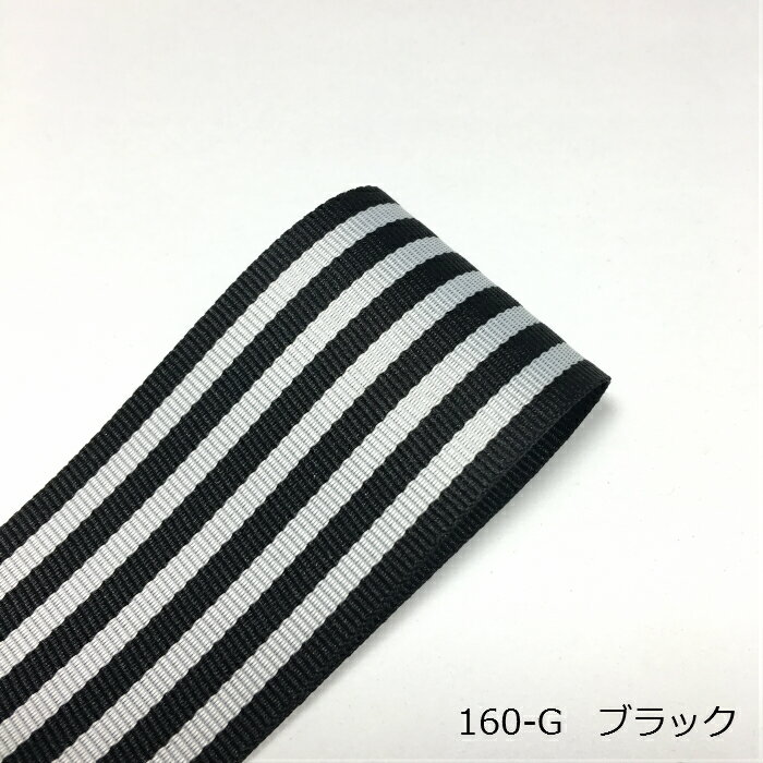 グログランリボン　幅広ボーダー　5m　40mm