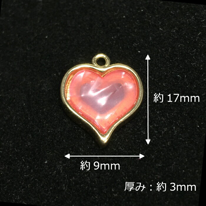 チャーム　カラーハート