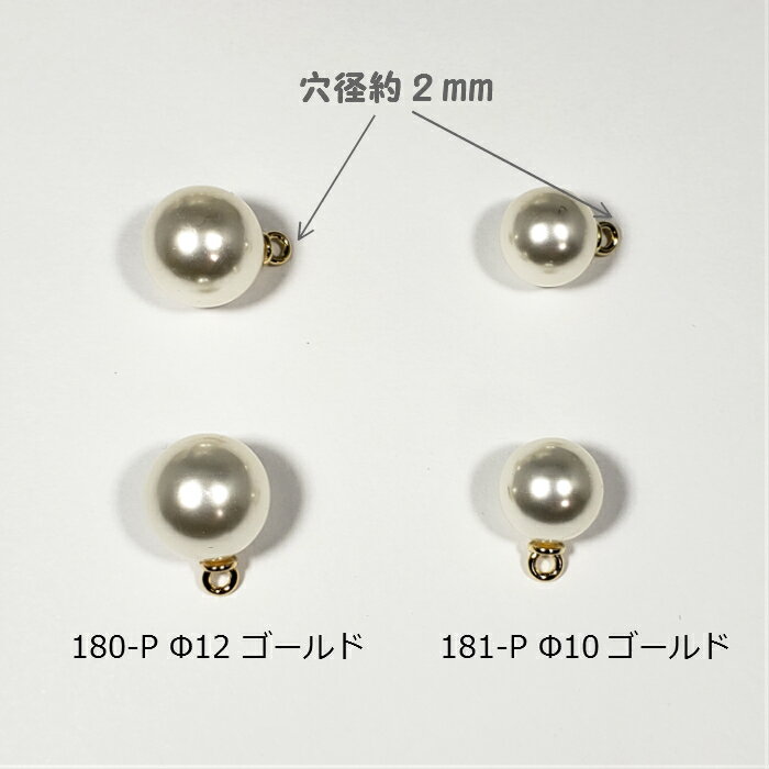 チャーム　光沢パール【5個】