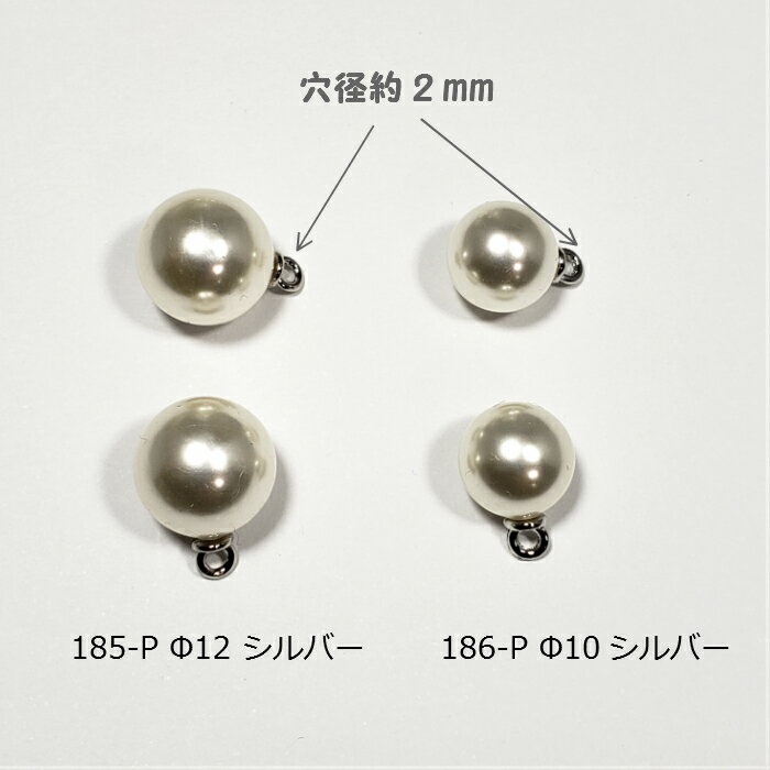 チャーム　光沢パール【5個】