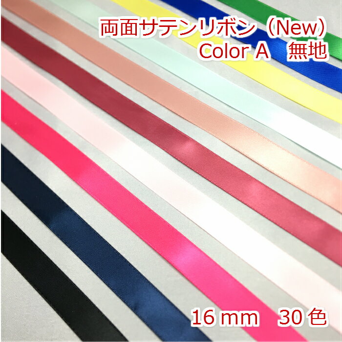 ξ̥ƥܥ̵ϡ16mm Color A (NewС)