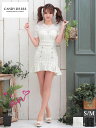 【SALE】【an/アン】ツイード/ チェック/ レース/ 半袖/ マーメイド/ ボタン/ ミニドレス/ キャバドレス / ワンピース/ ドレス [AOC-35...