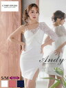 半額以下【SALE】【Andy/アンディ】ストレッチ/ フラワーレース/ バストリボン/ ノースリーブ/ ワンショルダー/ タイト/ 七分袖/ ワンピース/ キ...