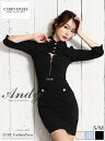 送料無料 Andy アンディ 高級 ブランド 新作 キャバドレス ミニドレス ワンピース 結婚式 衣装 レース ハイネック タイトドレス ノースリーブ ナイトドレス