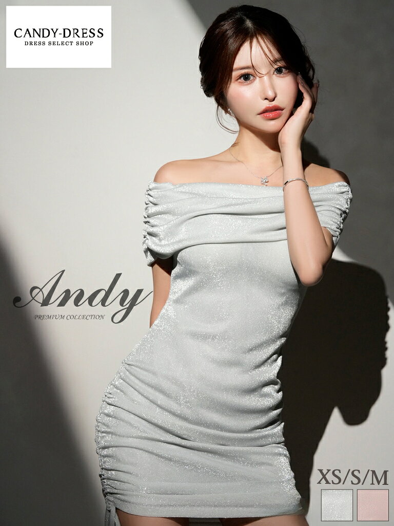 Rakuten - 【Andy / アンディ】ラメ/ ストレッチ/ ギャザー/ オフショルダー/ リボン/ 半袖/ タイト/ ミニドレス/ ワンピース/ キャバドレス [AN-ON3046] あんでぃ キャバ クラブ 結婚式 ブランド 韓国 シンプル ミニスカート Aライン 上品 無地
